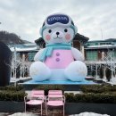 도척면 노곡리 241-3 | 곤지암 스키장 렌탈샵 추천 리조트 리프트권 이용 후기