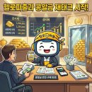 황금인력파출 네이버블로그