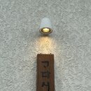 고다시