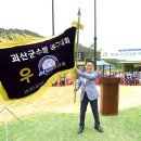 학군교의원 이미지