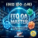 OA실무 (엑셀,파워포인트) 이미지