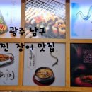 하성장어 네이버블로그