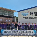 한국해양바이오클러스터(주) 이미지