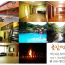 호성민박 | 전주맛집::호성순대