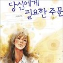 주문 이미지