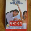 불란서미용실 이미지