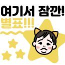 다온포장마차 네이버블로그