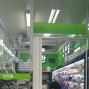 킹스할인마트 이미지