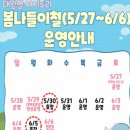 대왕별 아이누리 화장실 이미지