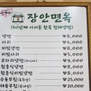 동탄세종공인중개사사무소 이미지