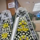 새통영병원장례식장 이미지