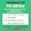 마동도서관 이미지