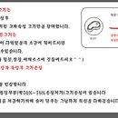 제주돈먹젠