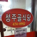 산호대로-57 이미지