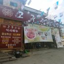 고구려24시 이미지