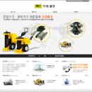 미래툴링