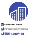 인성공인중개사사무소 이미지