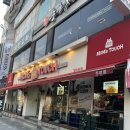 맘스터치 우암점 이미지