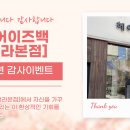 백헤어샵 이미지