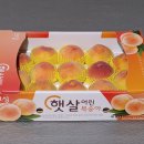 행복농원 이미지