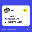 서울온수초등학교 이미지