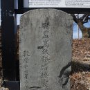 현감 고유 선정비 이미지