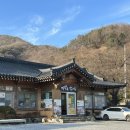 짜장왕국 네이버블로그