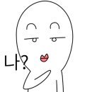 꼬소꼬소