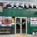 지에스25 부천삼보테크노 이미지