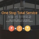 바로선정형외과의원 이미지