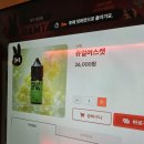 계룡전자 이미지