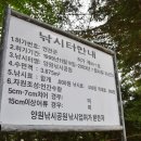 양원리낚시터 이미지