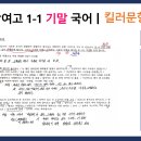 부산중앙여자고등학교 이미지