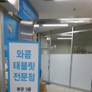 당필모