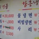 곰집갈비 이미지