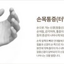 굿본재활의학과의원 이미지