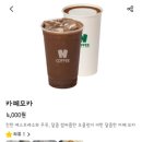 엔카페 이미지
