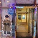 합동인쇄공사 | 인천개항누리길 2.- 인천 본정통(仁川 本町通り;혼마찌도오리)은행거리,인천개항박물관, 인천개항장...