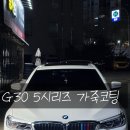 오라이디테일링