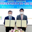 하이테크솔루션 이미지