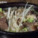 남창관문숯불갈비