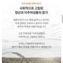 우리농산물 | [2025 화성시 사회적경제 주간 행사 / 가치잇다] 우리 지역 농산물로 만든 호두파이, 마들렌 체험 후기