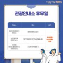 동탄센트럴파크 관광안내소 이미지