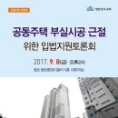 부영의원 이미지