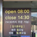 덕산해장국 | 덕산 내포해장국 리솜에서 15분, 다음날 아침식사로 딱 좋았던 곳 내포해장국 재방문 후기