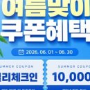 쉼펜션 - 평창군 팔송로 248-48 | 쉼펜션