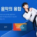 음악줄넘기C 이미지