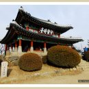 탁지부측량 소삼각점 이미지