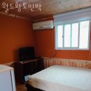 월드황토민박 이미지