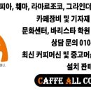 씨에이컴퍼니